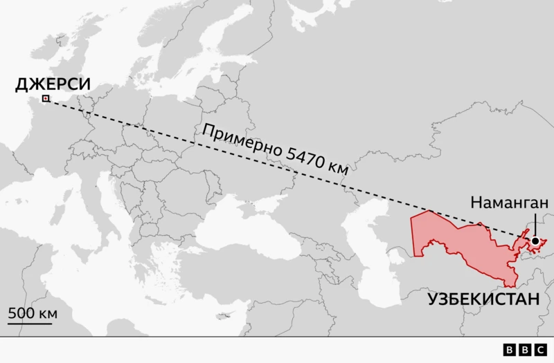 Карта: остров Джерси и город Наманган в Узбекистане, расстояние около 5470 км